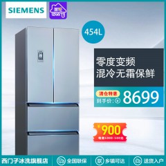 SIEMENS/西门子 BCD-401W(KM40FA60TI) 多门冰箱 智能无霜变频银
